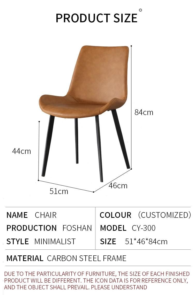 Modern Furniture Factory Price Iron Frame Leather Upholstered Dining Chairs