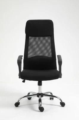 Black Reclining Mesh Office Chair