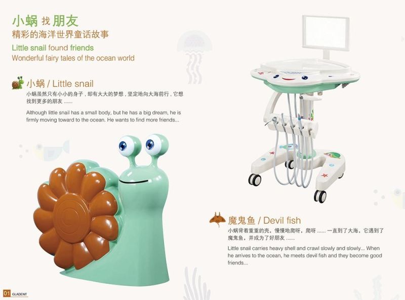 FDA and Ce Approved Snail Kid Dental Unit, Kid Dental Chair, Children Dental Chair, Children Dental Unit, Pedo Dental Unit, Pedo Dental Chair