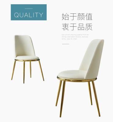 Modern Living Room Dinner Chair Metal Legs PU Leather Dining Chairs