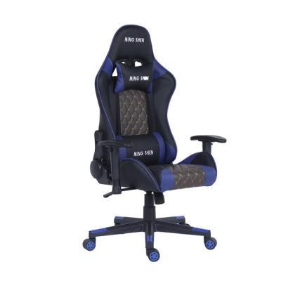Luxury Blue PU Leather Ergonomic Armrest Office Computer Gaming Chair