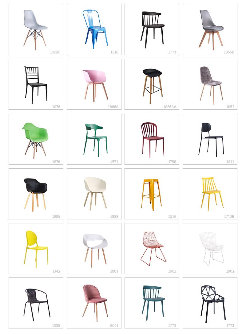 2021modern Powder Coating Steel Dining Chair Leg Leather Dining Chair