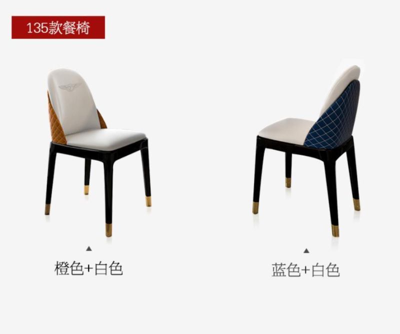 Fashion High-End Leather Furniture Chair