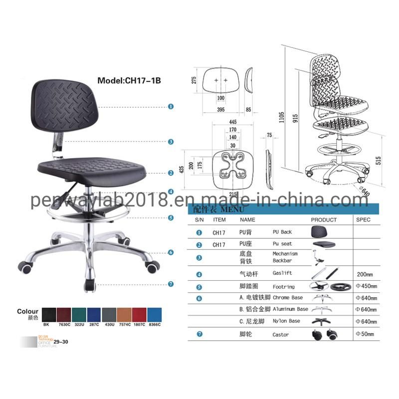 Lab Stool with Adjustable Seat Lab Furniture School Lab Chair