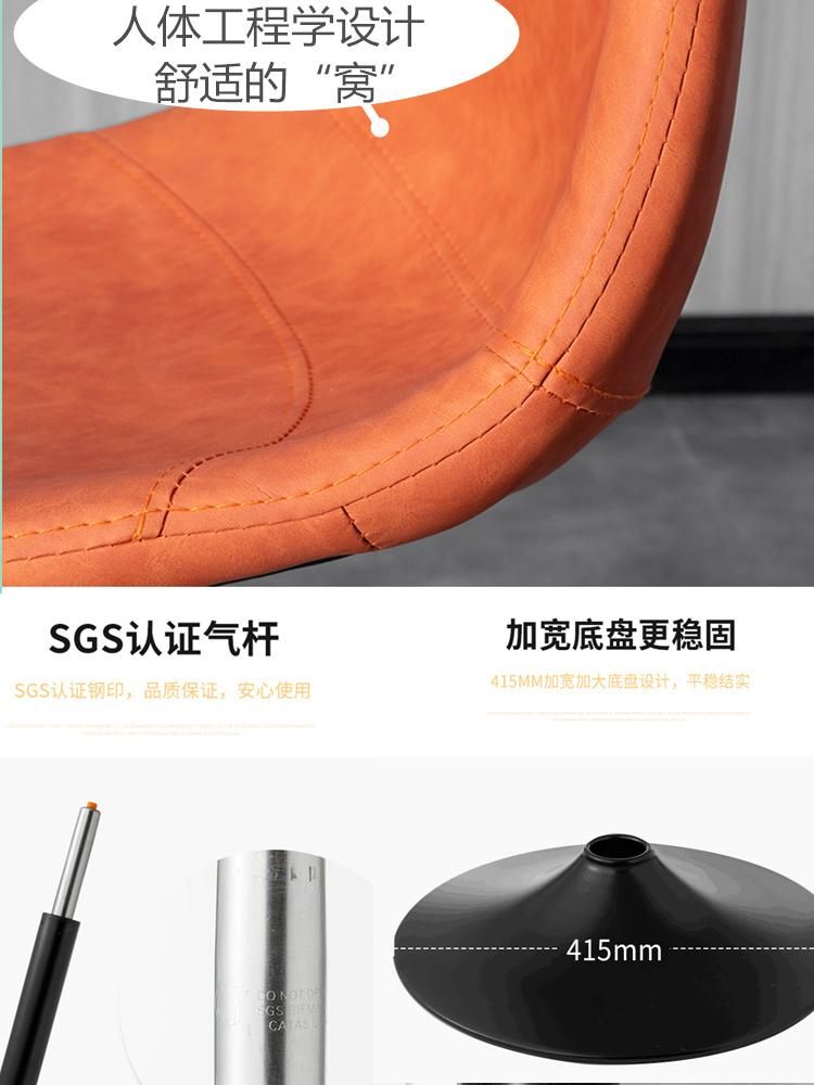 Revolving Chair Hydraulic Leather Swivel Chair