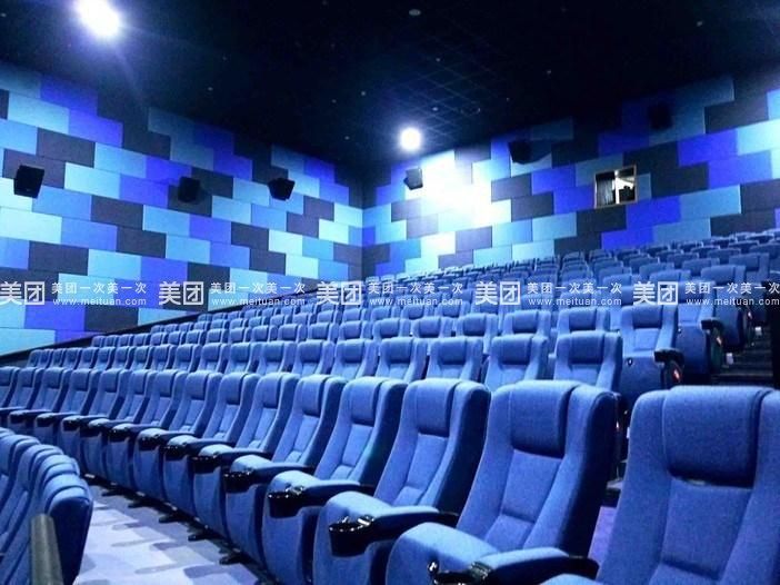 Push Back Home Theater Economic Leather Theater Cinema Auditorium Movie Sofa