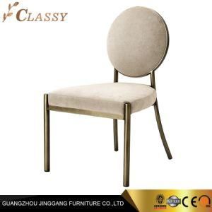 Living Room Dining Chair for Home Furniture