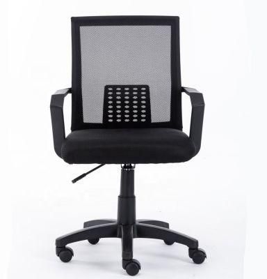 Strong Back Mesh Office Chair