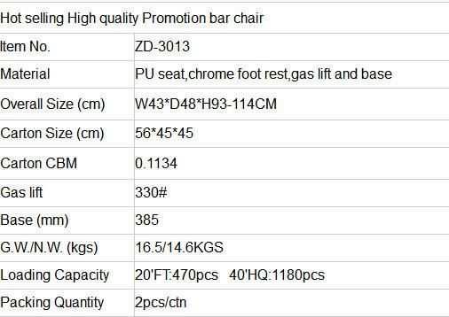 Modern Hotel PU Leather Adjustable Promotional Bar Chair