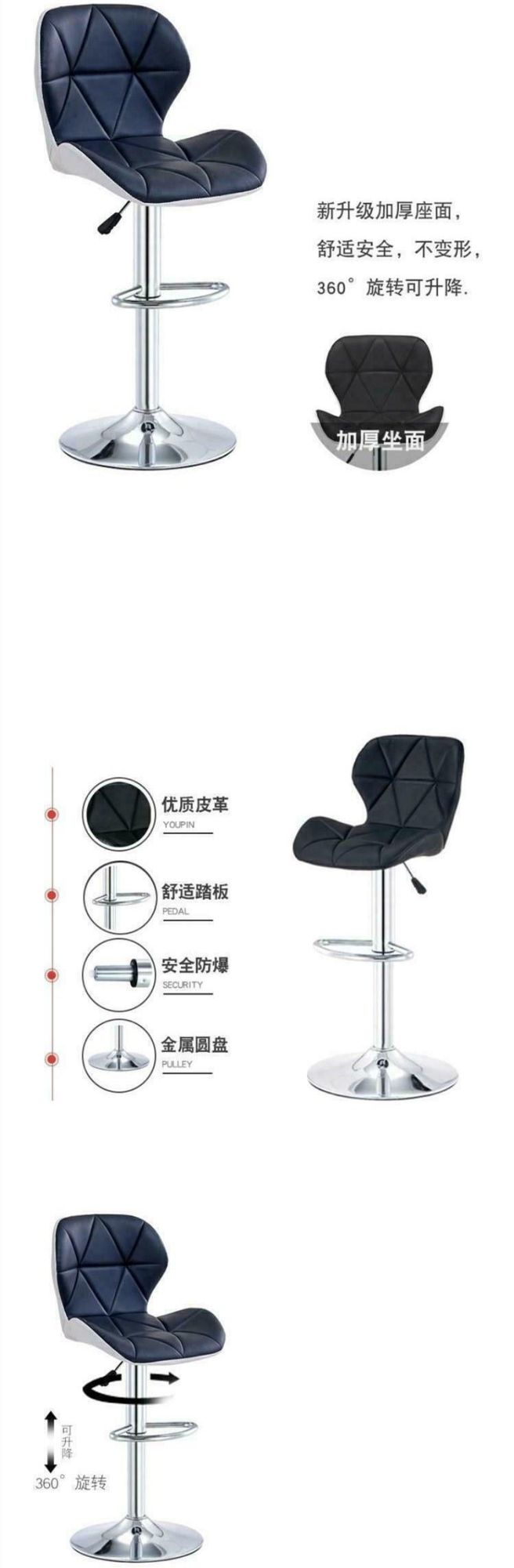 Modern PU Leather Cheap Adjustable Swivel High Bar Stool for Counter