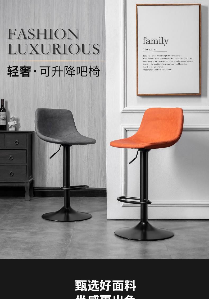 Revolving Chair Hydraulic Leather Swivel Chair