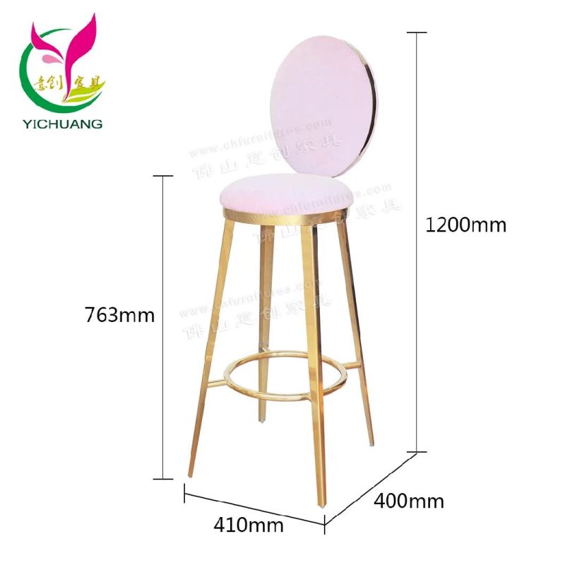 Simple Stainless Steel Personality Wrought Iron Round Back High-Leg Bar Stool Chair
