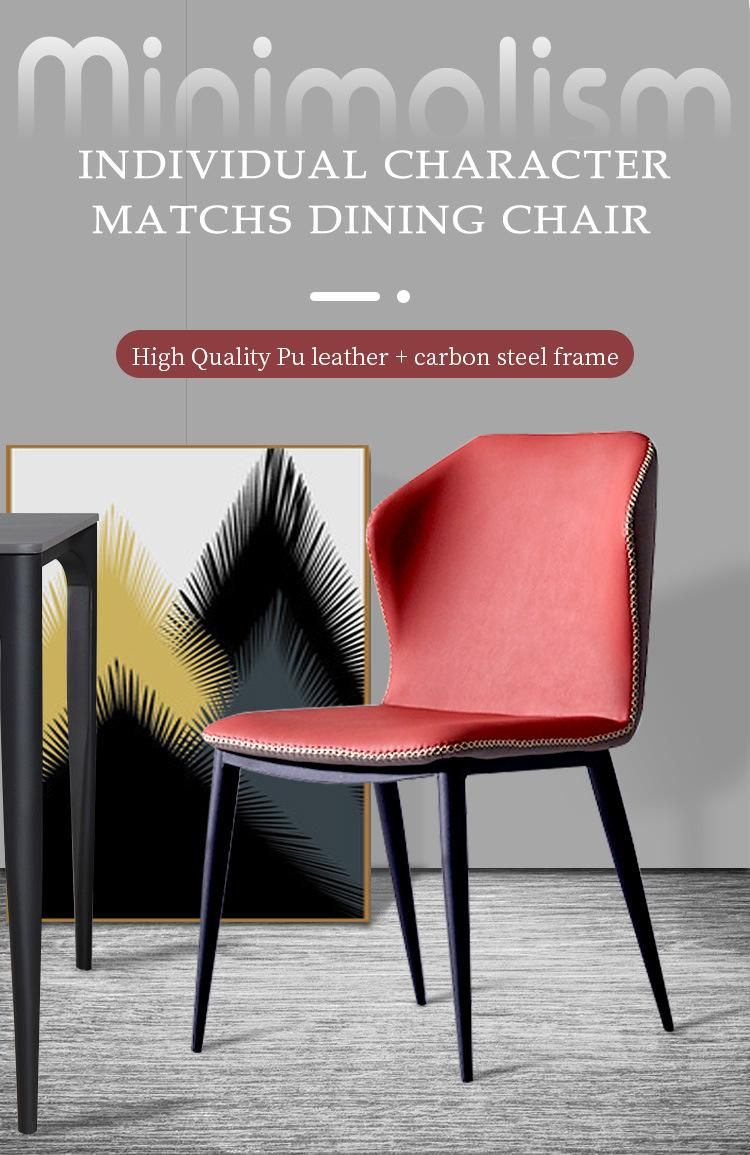 Modern Living Room Furniture Steel Frame Leather Dining Chairs