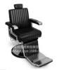 Manufacturers Direct High - End Beauty Salon Chair Hair Salon Dedicated Barber Chair