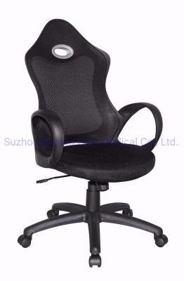 High Back Ergonomic Office Manager Boss Staff Computer Conference PU Leather Gaming Chair