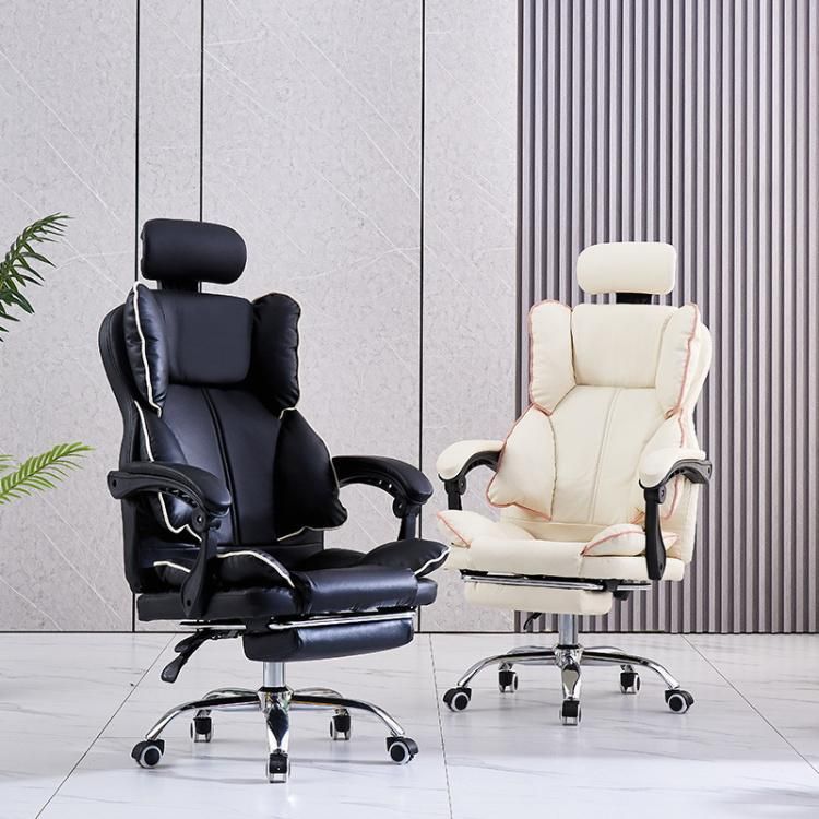 Hot Sells Custom Furniture Leather Sponge Cushion Backrest Swivel Office Chair Game Lounge Chair