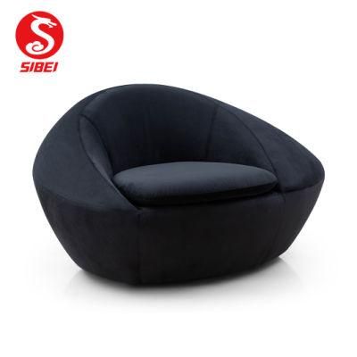 Garden Furniture Leisure Lazy Person Radar Chair Living Room Chair