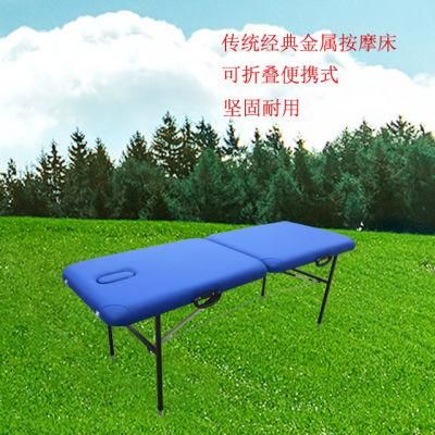 Metal Massage Table, Portable Massage Couch (MT-001)