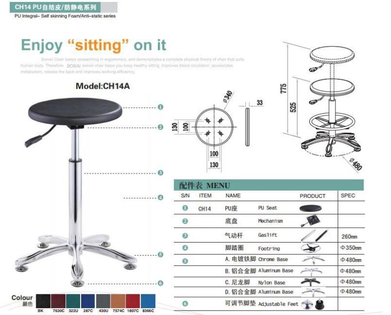 Used PU Leather ESD Laboratory Round Stool and Chair