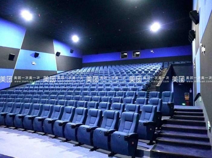 Reclining 2D/3D Multiplex Economic Auditorium Movie Theater Cinema Recliner