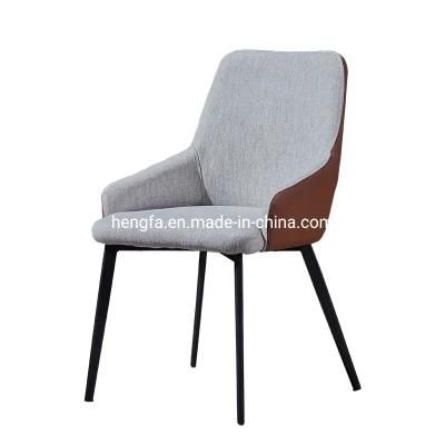 Modern Furniture Factory Living Room Fabric Leather Dining Chairs