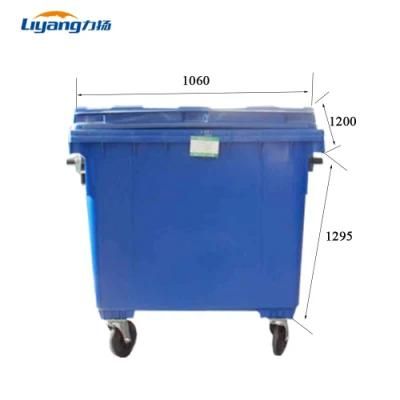 New Design 4 Wheels 1100L Plastic Outdoor Dustbin/Waste Bin/Container