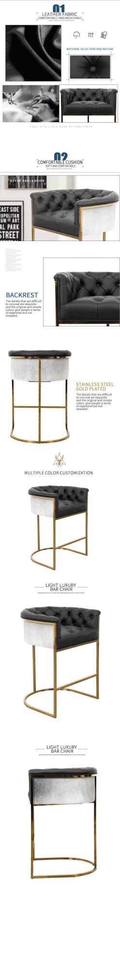 Antique Luxury PU Leather Gold Stainless Steel Bar Stool Chair Hotel Party High Bar Chairs