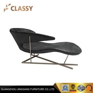 Unique Shape Furniture Leather Chaise Lounge Chair with Metal Base