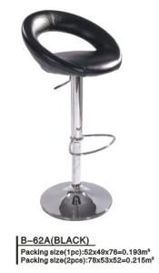 Bar Stool (B-62A)