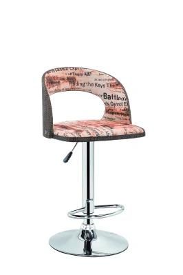 Fabric with Rattan Chrome Base Bar Stool