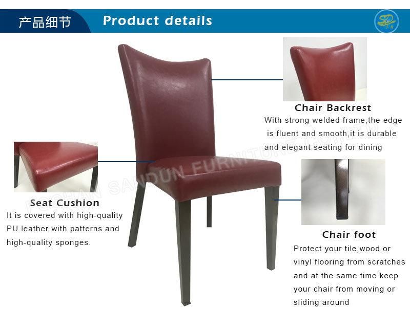 High End PU Leather Metal Wood Grain Imitated Chair for Dining Use