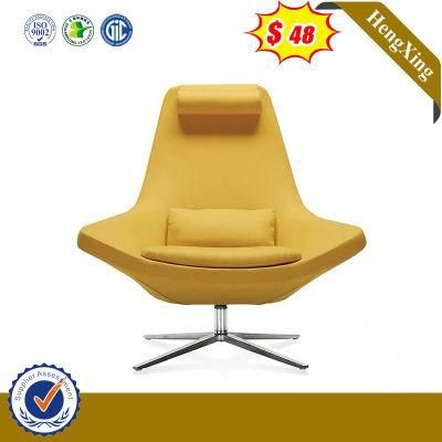 Yellow PU Leather Living Room Furniture Modern Leisure Chair