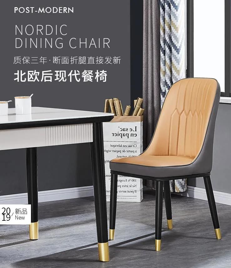 Wholesale Nordic Restaurant PU Leather Upholstered Dining Room Chair