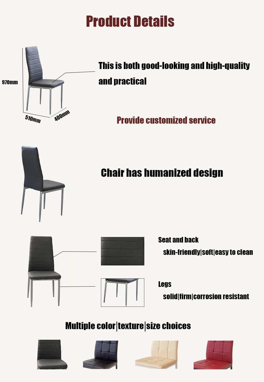 Modern Customized Home Living Room Furniture PU Leather Spraying Legs Steel Dining Chair