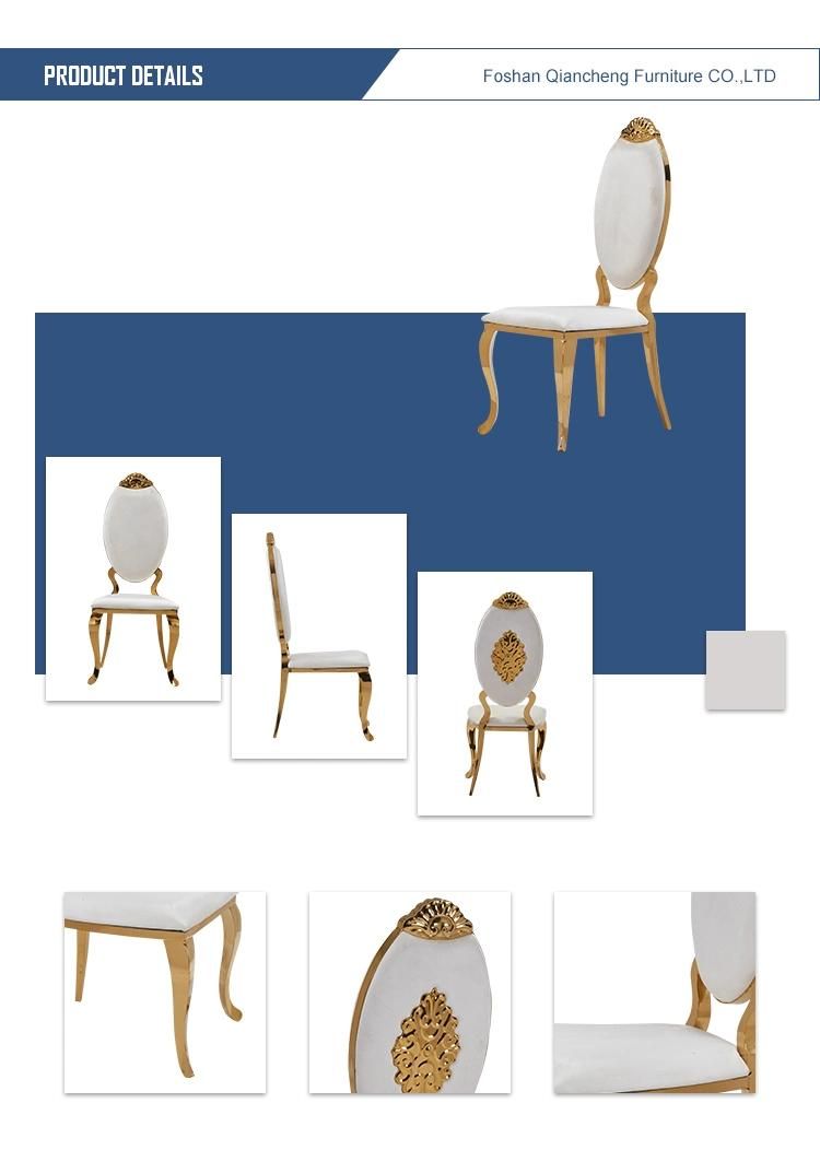 Wholesale Price Party Events Wedding Golden Dining Chair in Oval Shape