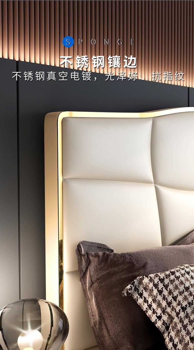 Light Luxury Modern Minimalist Leather Bed Bedroom Furniture
