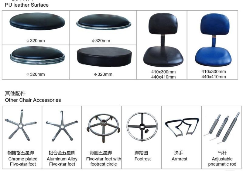 PU Leather Height Adjustable Antistatic Chair for Workshop Ln-1545110e