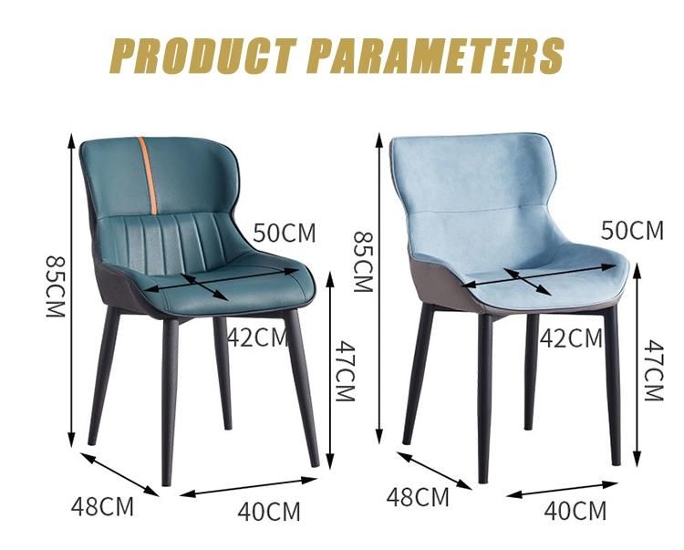 Nordic Home Living Room Furniture Modern Design PU Leather Dining Chair with Metal Legs