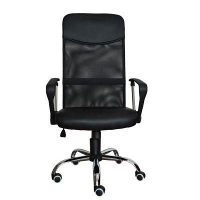 High Back Mesh PU Office Chair