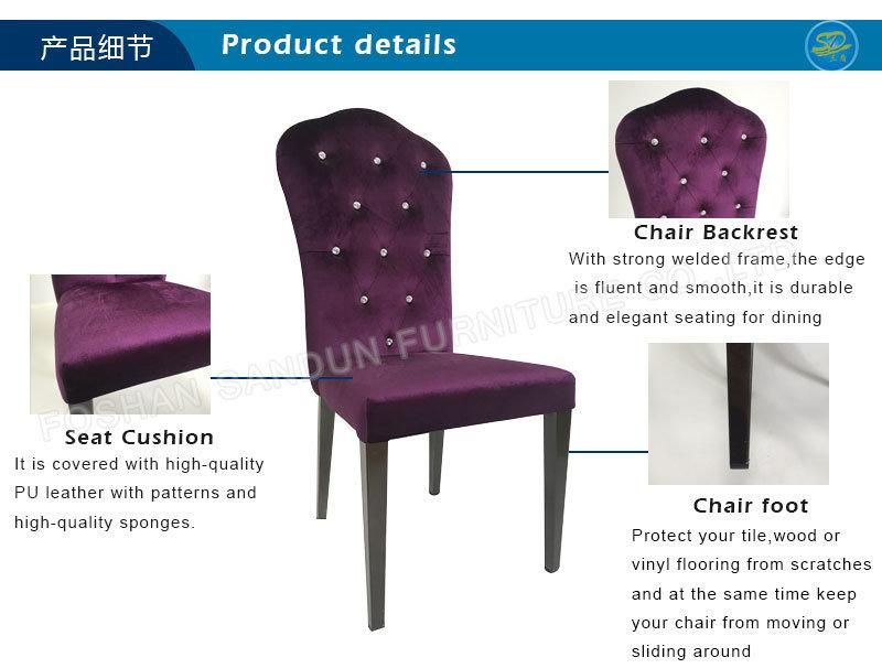 Fashionable Design Luxury Style PU Leather Fabric Metal Dining Chair