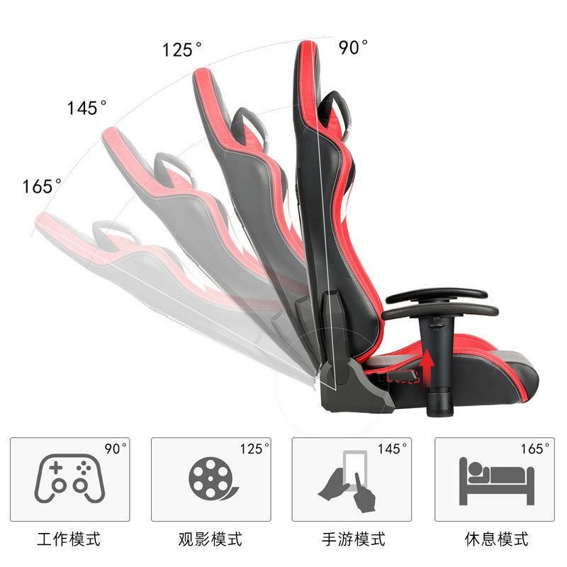Home Furniture Butterfly Tilt Mechanism Leather PVC Adult Gaming Recliner Chair