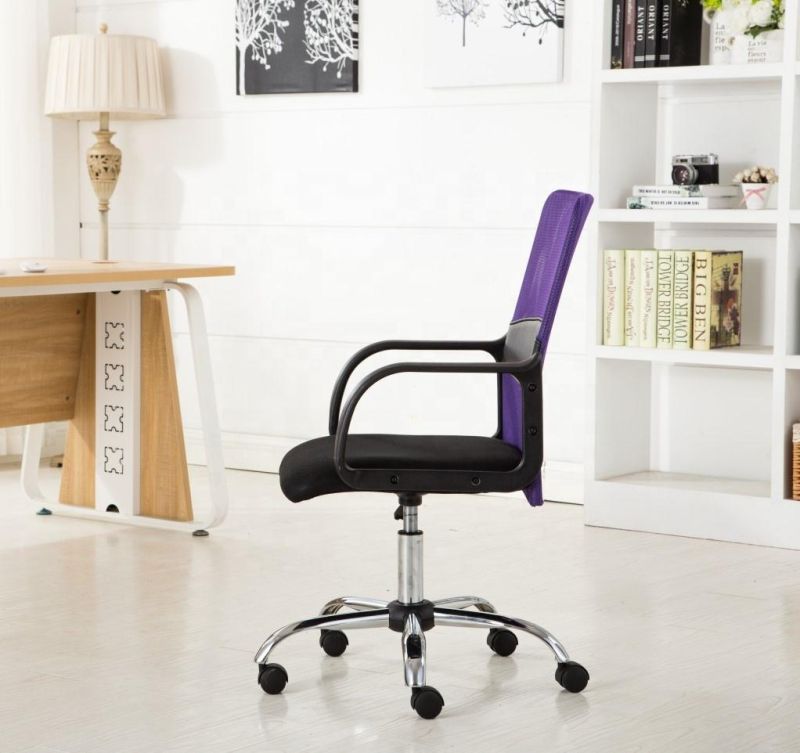 Purple Fashion Mesh Office Swivel Chair