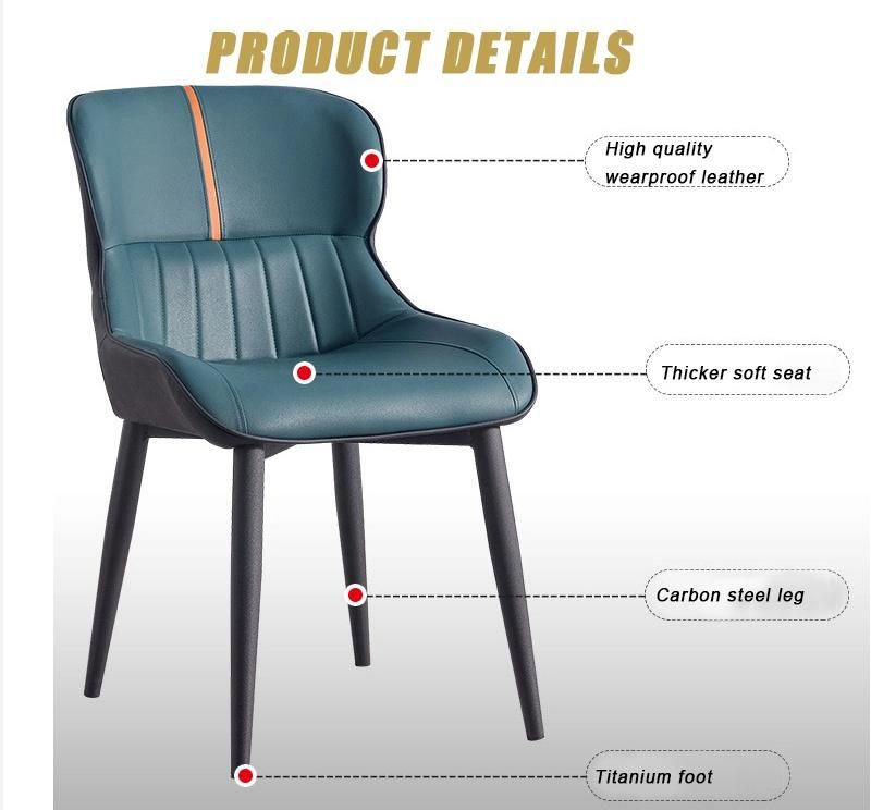 Nordic Home Living Room Furniture Modern Design PU Leather Dining Chair with Metal Legs