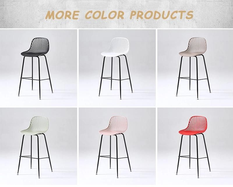 Modern Outdoor Garden Hotel Bar Furniture Leisure Dining Room Banquet Lounge Rocking Plastic Metal Restaurant Bar Stool Chair