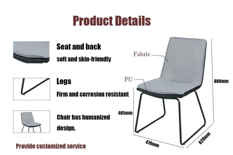 Simple Cheap Home Hotel Office Living Room Furniture PU Fabric Dining Chair with Steel Frame