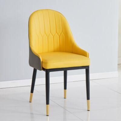 Modern PU Leather Dining Chair with Metal Legs