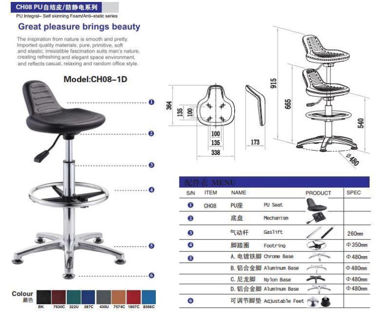 School Lab Furniture Adjustable Height Black PU Leather Metal Stool with Wheel Foot