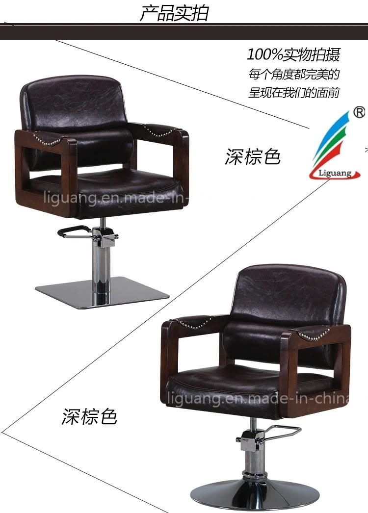 Hot Sale Styling Hair Chair Hydraulic Chair Salon Furniture