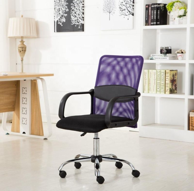 Purple Fashion Mesh Office Swivel Chair