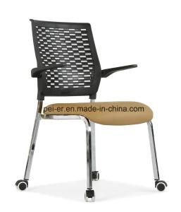 Furniture Visitor Leather Metal Dining Waiting Chair (633H10)